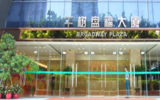Forest Hotel - Guangzhou вид на фасад