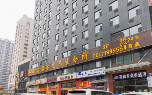 Hetianyue Business Hotel