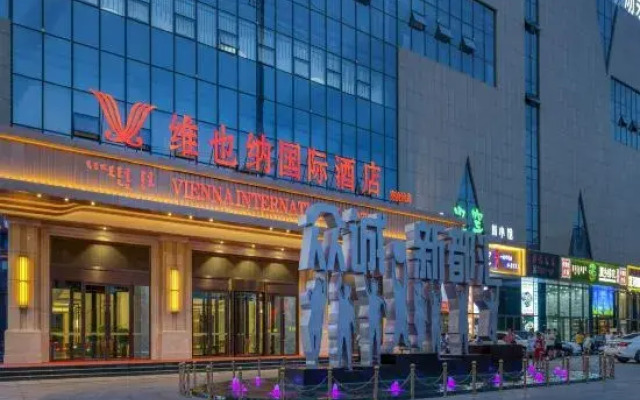 Vienna International Hotel (Bayannur High-speed Railway Station)