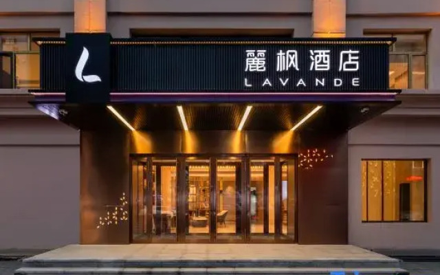 Lavande Hotel (Heihe Zhongyang Pedestrian Street)