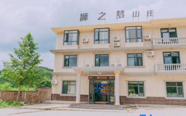 Wugong Mountain Shizhimeng Mountain Villa