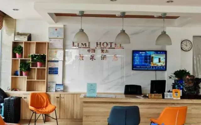 Huangshan limi Hotel