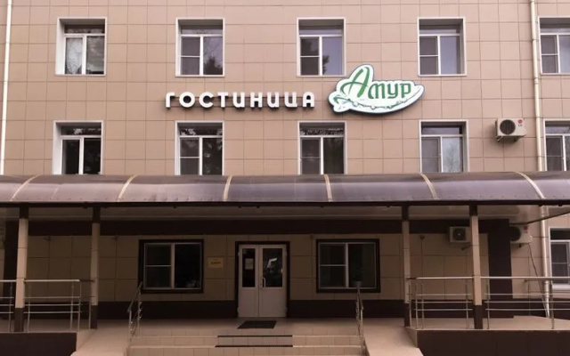 Amur