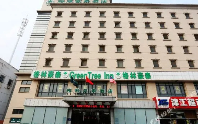 GreenTree Inn (Tianjin Dagang Shihua Road)