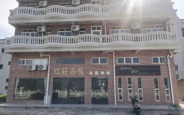 Hong Zhuang Inn