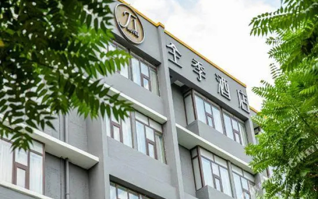 JI Hotel Beijing Yizhuang Development Zone Branch