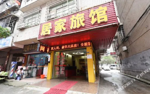 Jujia Hotel