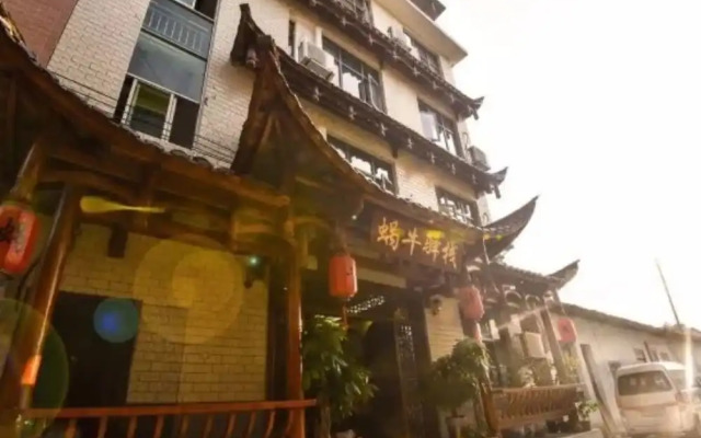 Wo Niu Downtown Inn