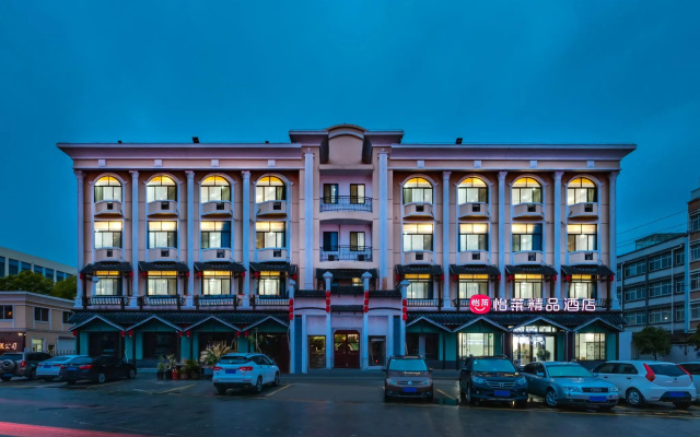 Elan Inn Jingjiang Bus Station