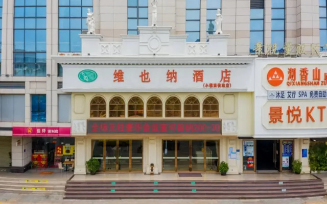 Vienna Hotel Guangdong Zhongshan Xiaolan High-Speed Railway Station