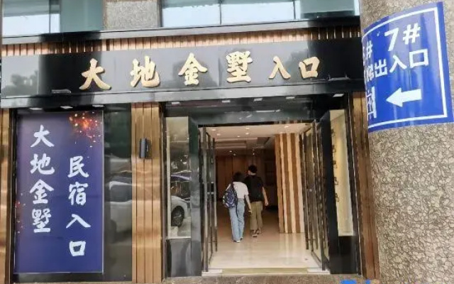 Qingzhi Hanshe (Chaozong Street)