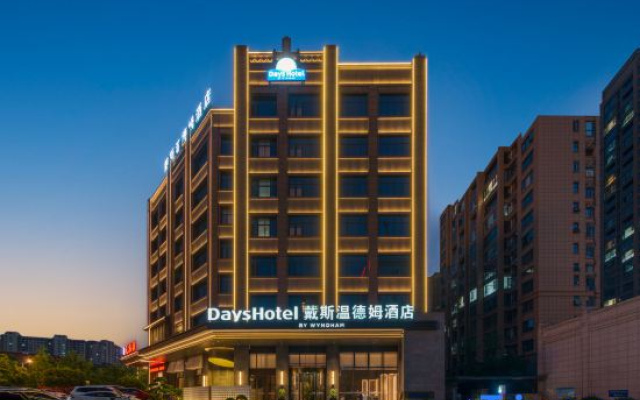 Days Hotel by Wyndham Leiyang North