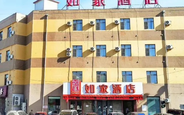 Homeinn Hotel (Qian'an Mingfeng Street)