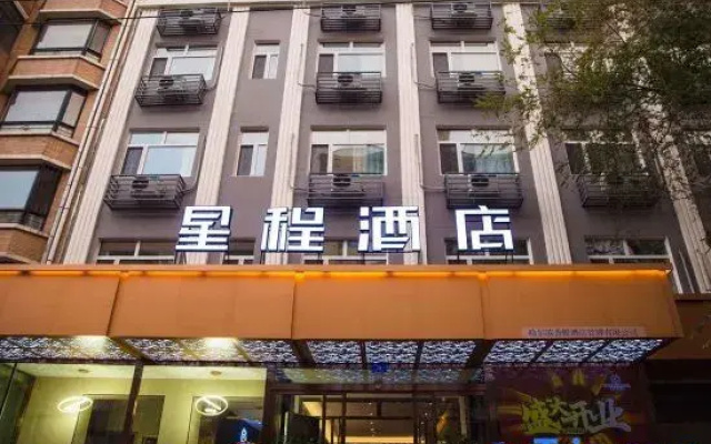 Starway Hotel Harbin Guogeli Street Qiulin