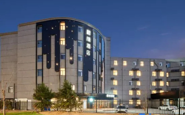 Vyluk Hotel (Beijing Tongzhou Global Resort Branch)