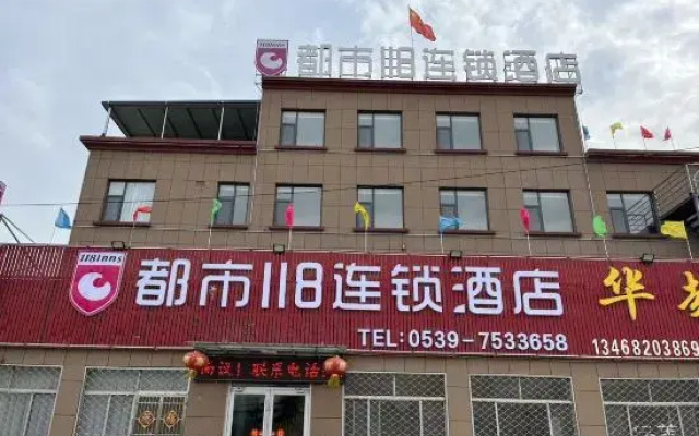 City 118 Chain Hotel (Song Nanfangqian Shop)