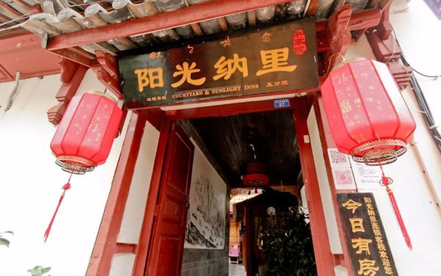 Jiajiayuan Inn