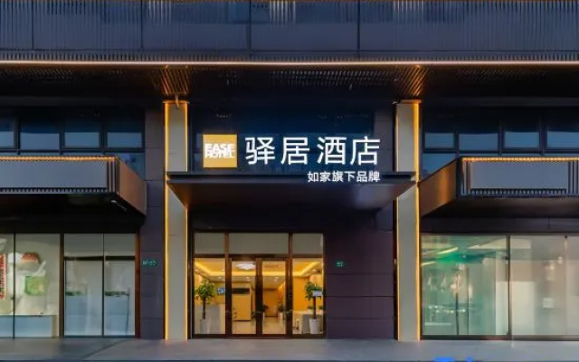 Ease Hotel (Shanghai Waigaoqiao Wuzhou Avenue Subway Station Branch)