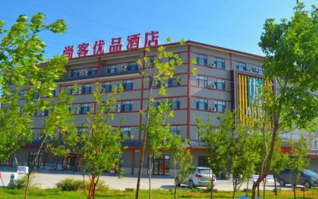 Thank Inn Plus (Beitun Municipal Government Branch)