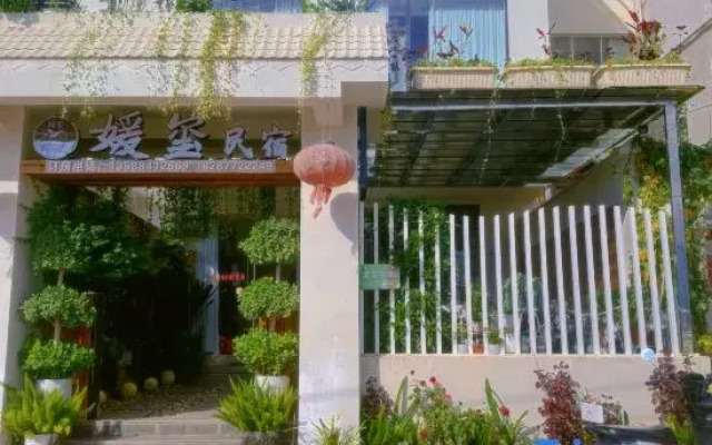 Yuanxi Homestay (Moon Bay Wetland Park Store）
