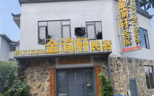 Xingyi Jinyuxuan Homestay