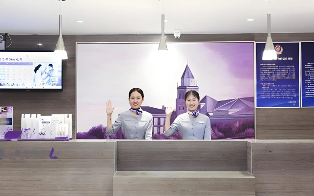 Lavande Hotel (Beijing Guang'anmen Lize)