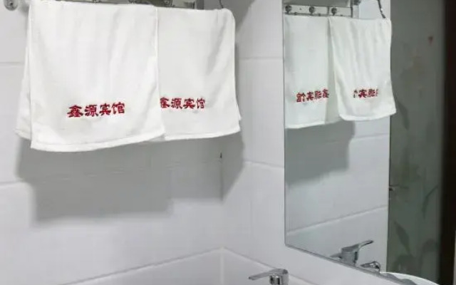 Xinyuan Hotel