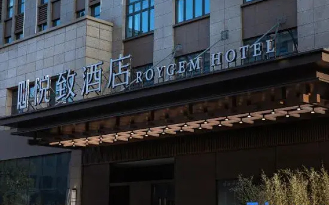 ROYGEM Hotel (Chengxi Meisong Plaza, Anji)