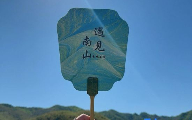 Nanshan Zhuhai meets Nanshan Landscape Beautiful Su