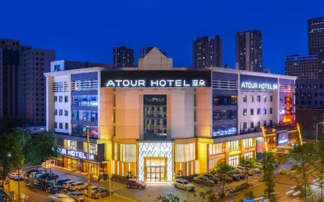 Atour HotelChengdu (Liangjiaxiang Metro Station) near Wenshu Monastery