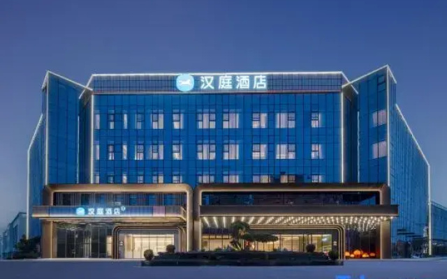 HanTing Hotel (Guangde Economic Development Zone, Taiji Avenue)