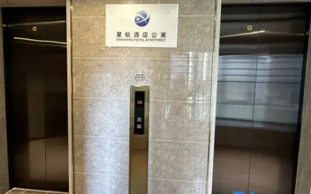 Xinghang Apartment (Shenzhen Vanke Star City)