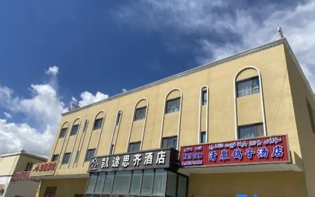 K2 Siqi Hotel