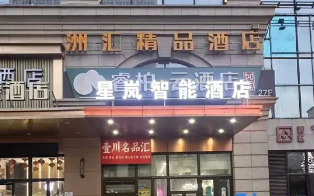 Star Mist Smart Hotel