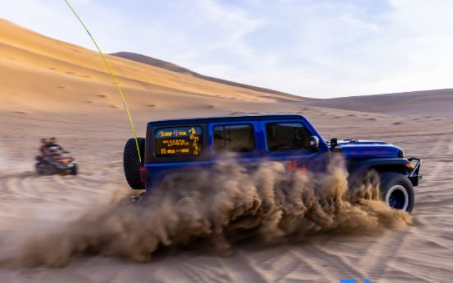 Leyou Self-driving Desert Camping Base