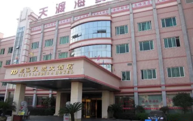 Tiandu Grand Hotel