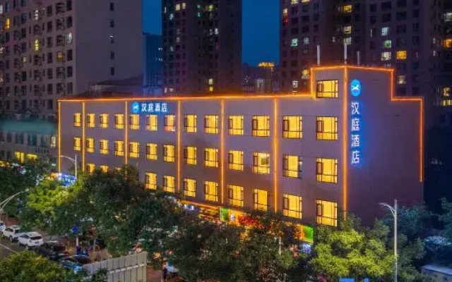 HanTing Hotel (Lanzhou Convention and Exhibition Center Grand Theater)