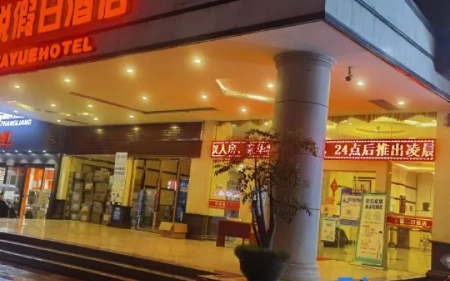 huayuehotel