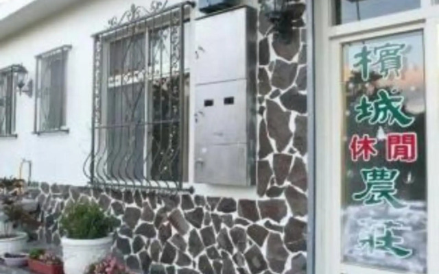 Bincity B & B