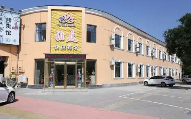 Baiyangdian Yating Express Hotel