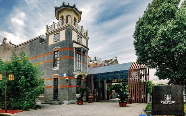 Tanyue Hotel (Wuxi Sanyang Plaza)