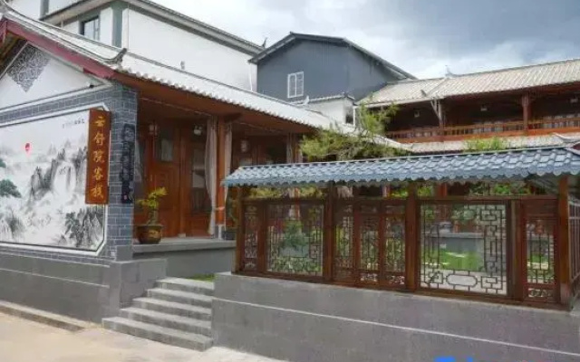 Yunshu Inn (Lijiang Sanyi International Airport Branch)