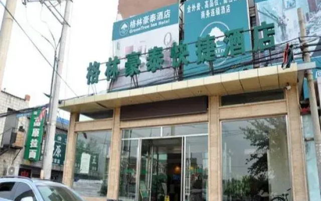 GreenTree Inn (Beijing Beiqijia Litang Road)