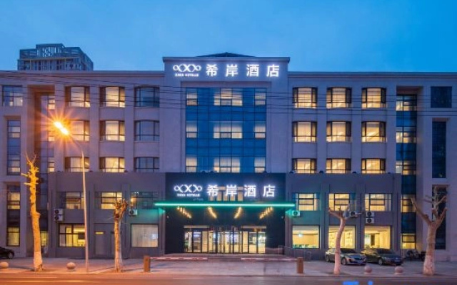 Xana Hotelle (Dalian Jinzhou Railway Station Wuyue Life Plaza)