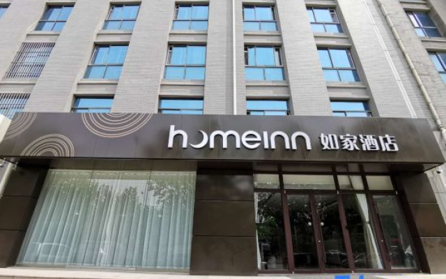 Homeinn · neo (Jinan Changqing University Road Evergrande Oasis)