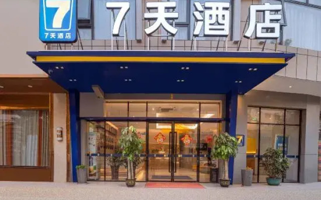 YunDays Inn Hotel (Chongzuo Daxin Detian Square)
