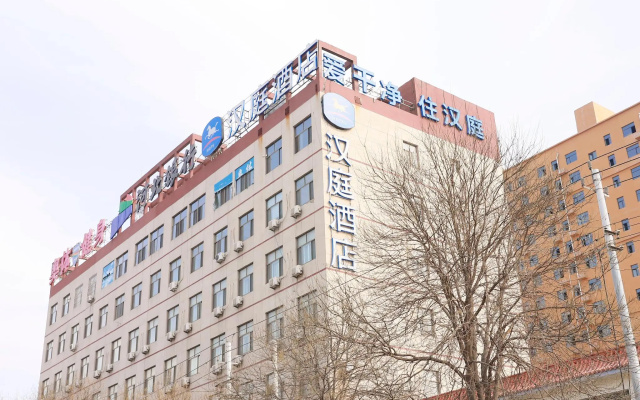 Hanting Hotel Hengshui Jing County