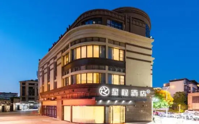 Starway Hotel (Wuxi Xihu Road Yaohan)