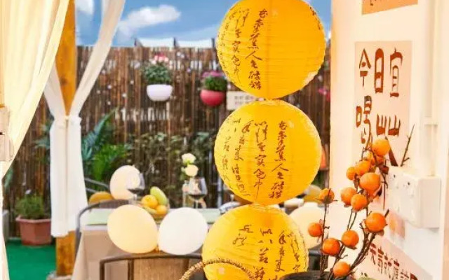 ShiGuangYuAn Homestay