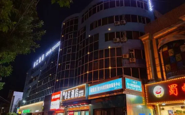 Zhohui Hotel (People's Road Luohe No.2 Senior High School Branch)